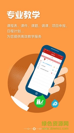 中共南宁市委党校