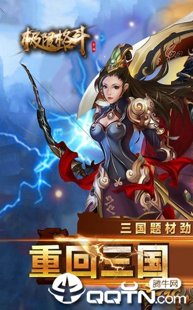 极限格斗
