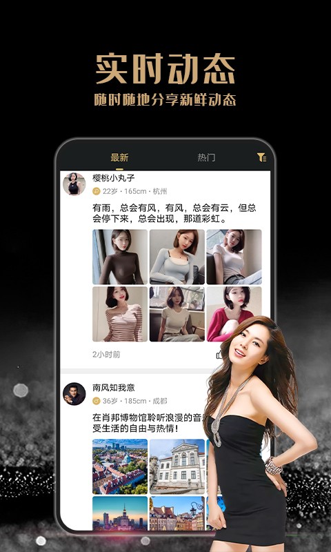 尤伴