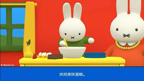 Miffy