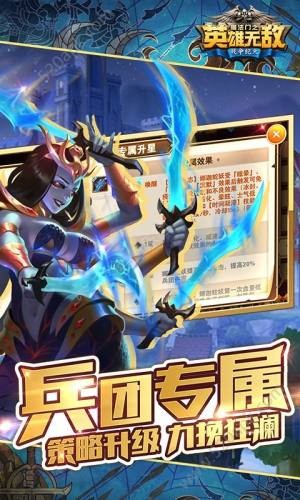 魔法门之英雄无敌：王朝
