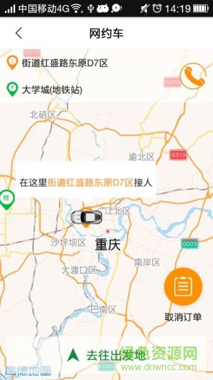 赤峰约车司机