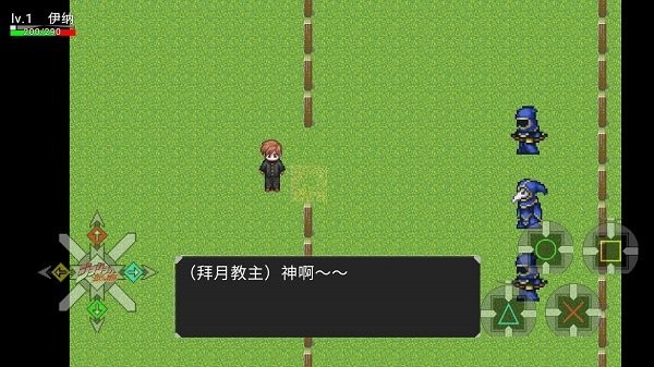 JOJO：幻世