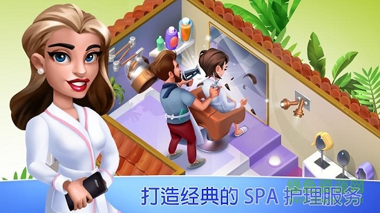 我的美容Spa馆