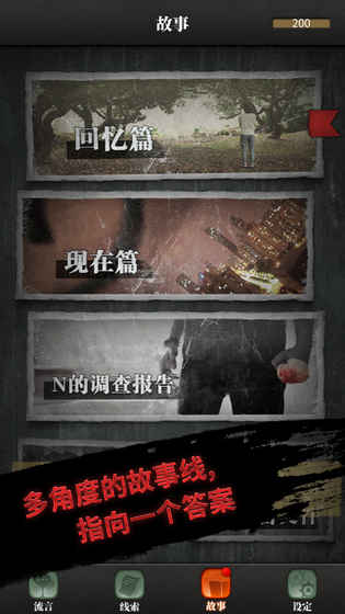 TalkGame