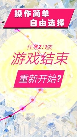 空战特工队