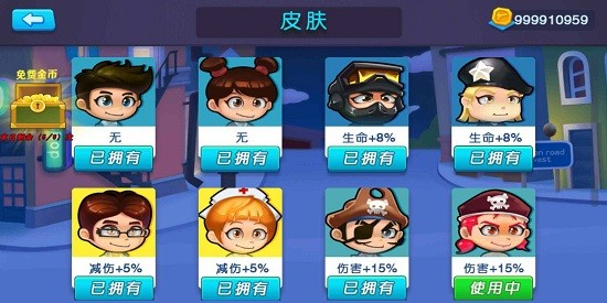 武装精英全面反击