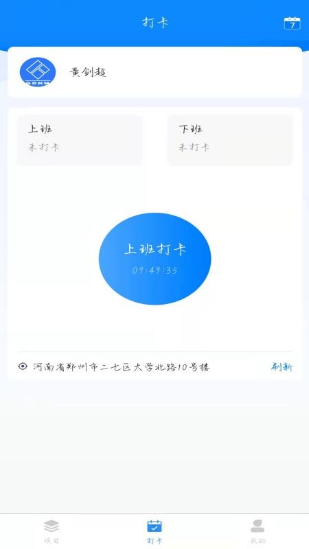 监理云