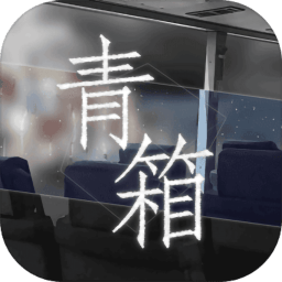 Qing Xiang Preview