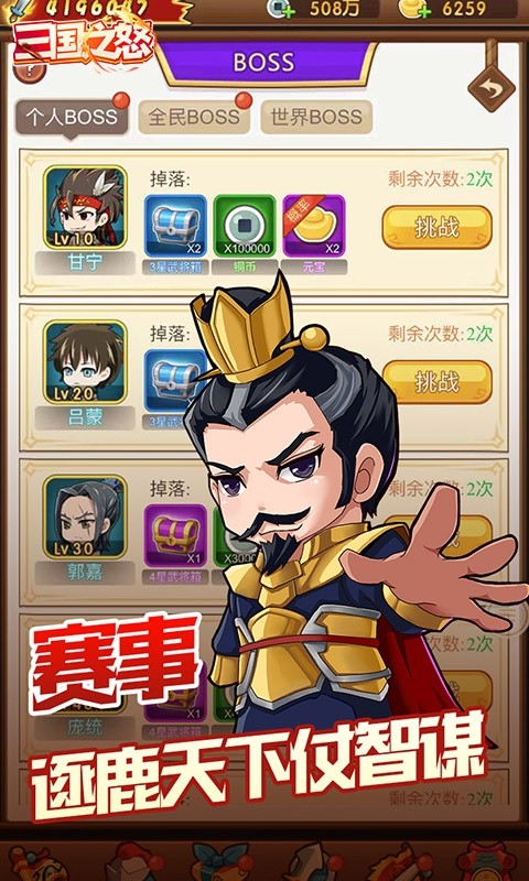 君成天下