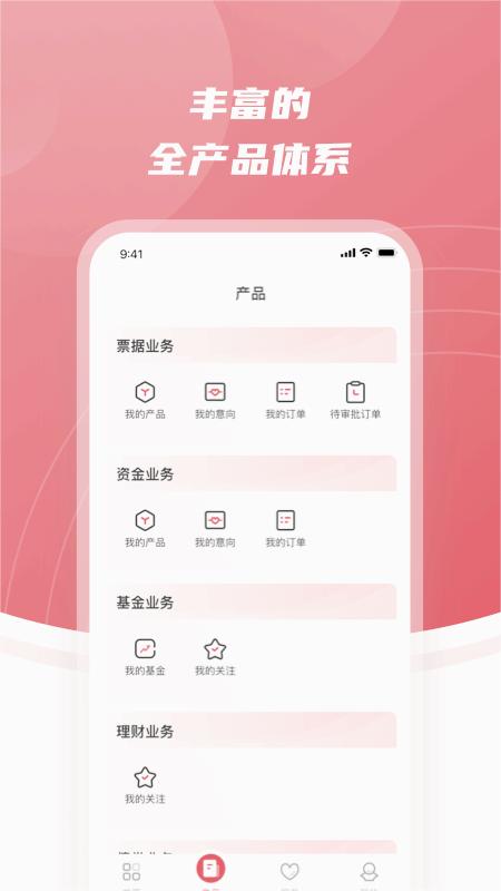 邮你同赢