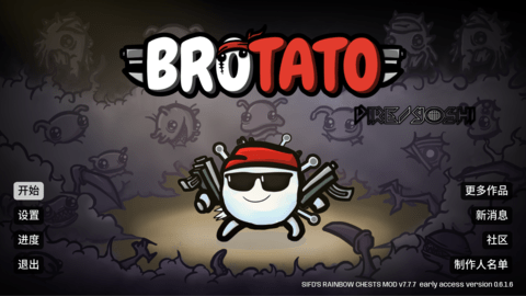 Brotato Rainbow Chest Mod