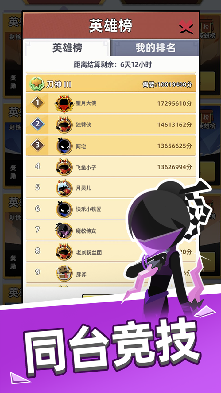 idlegongfu
