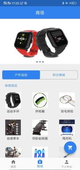 大漠绿洲