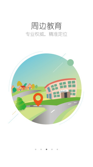 e学e驾