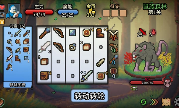 下水道拉杆救救小丑鱼