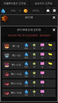 像素世界冒险