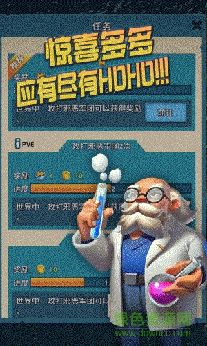 航母争霸