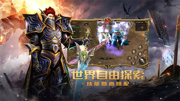 奇迹MU：木瓜版
