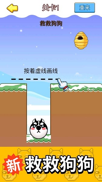 狗头大作战