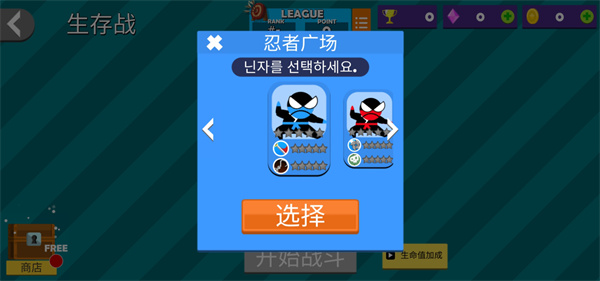 跳跳跳