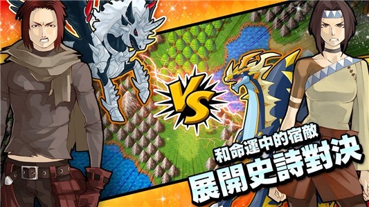 Neo Monsters