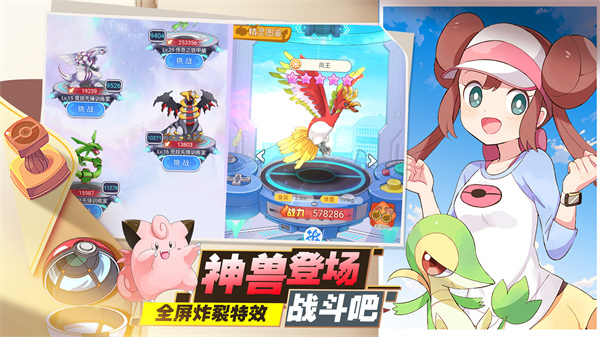 口袋王牌
