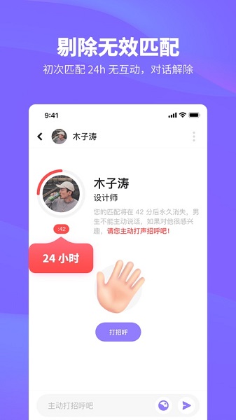 高光