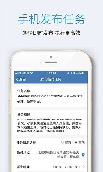 安保在线