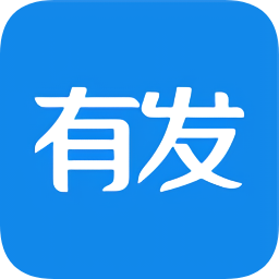 有发