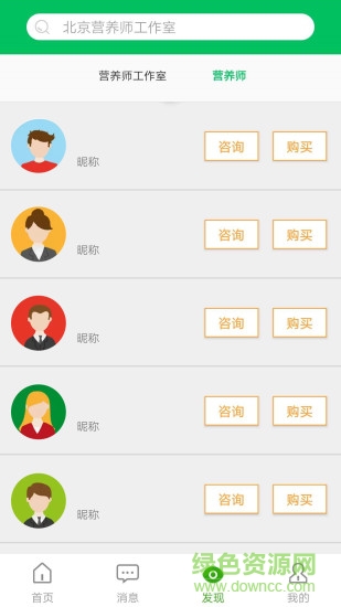 江子杰会员商店