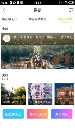 维系