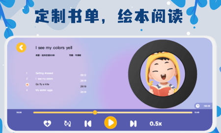 未泱阅读