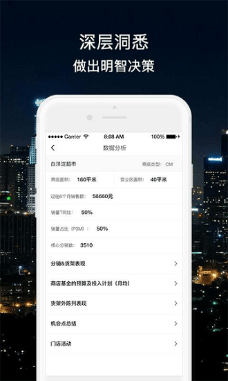 小宝快消ios版