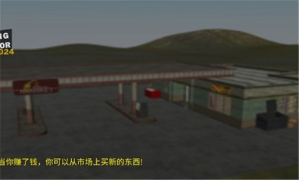 加油站模拟器