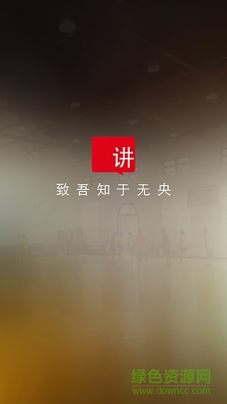 厦大讲座