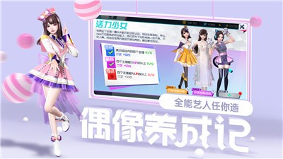 星计划