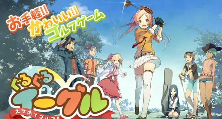 ぐるいー