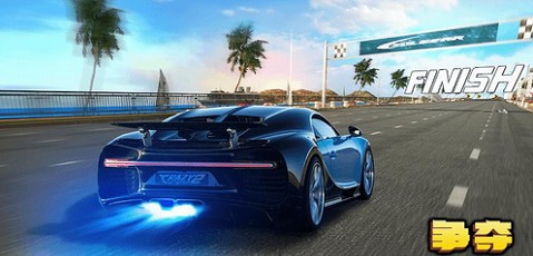 Road Smash