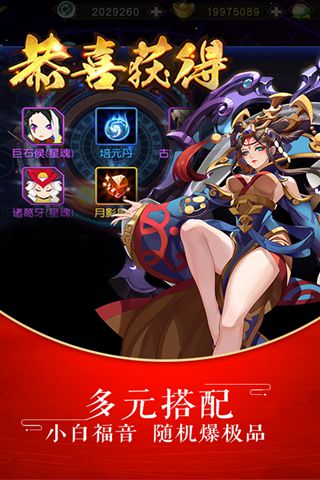 乱舞三国志