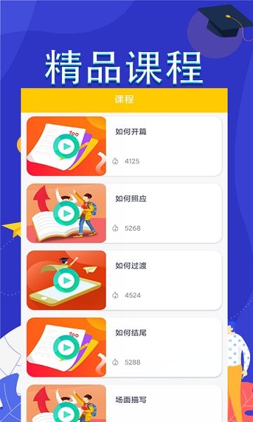 作文满分素材