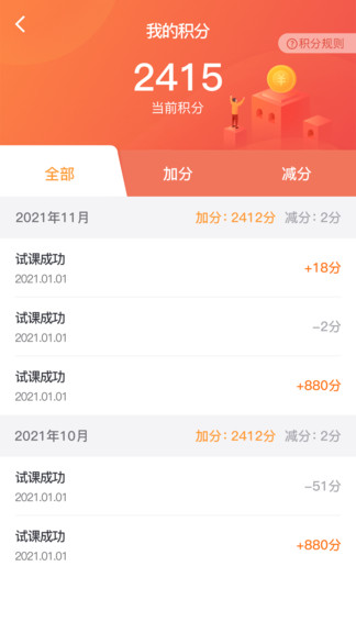 栗志1对1辅导