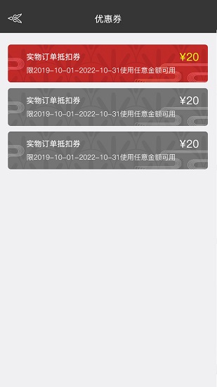 歇歇脚