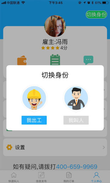 出工