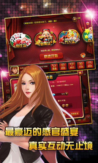 赢三张