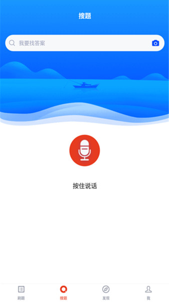 农村信用社考试