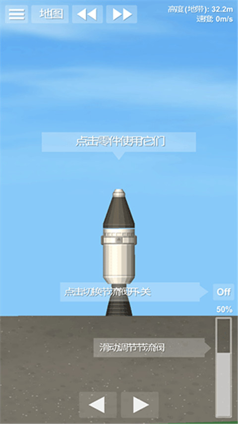 Spaceflight Simulator
