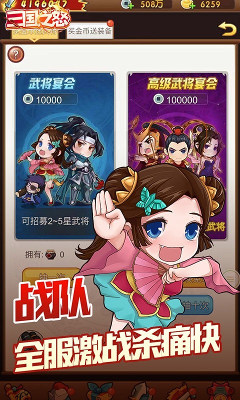 君成天下