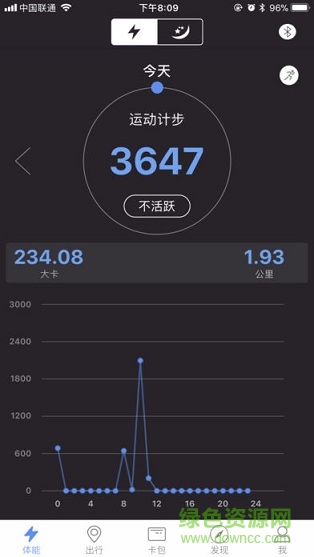 连客闪付手环