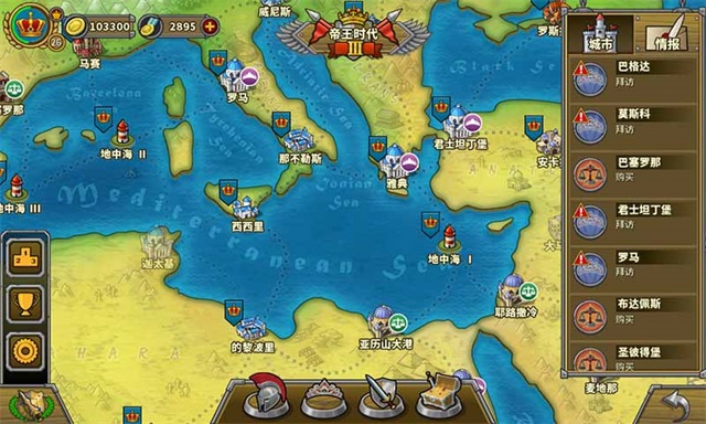 European War 5